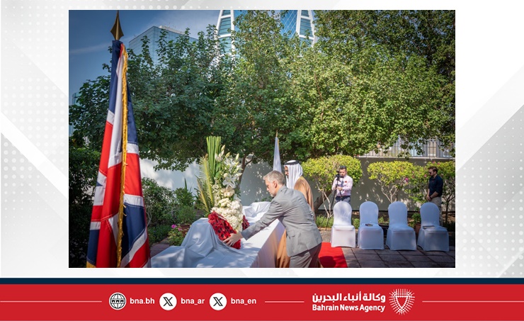 مدير عام العلاقات الثنائية بوزارة الخارجية يحضر فعالية لإحياء ذكرى الهدنة بسفارة المملكة المتحدة لدى مملكة البحرين